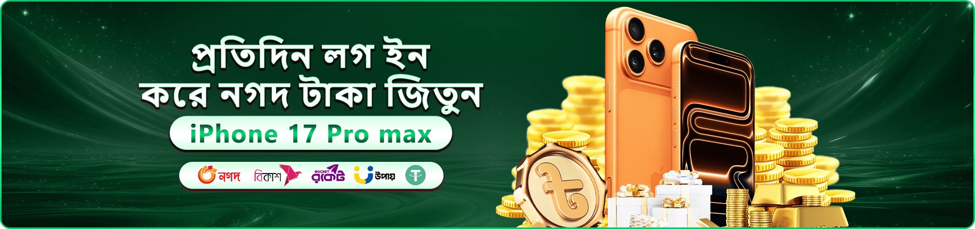 bdbet অনলাইন ক্যাসিনো বোনাস