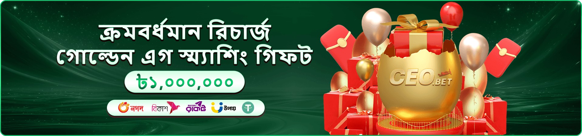 7 Up 7 Down bdbet poker Game