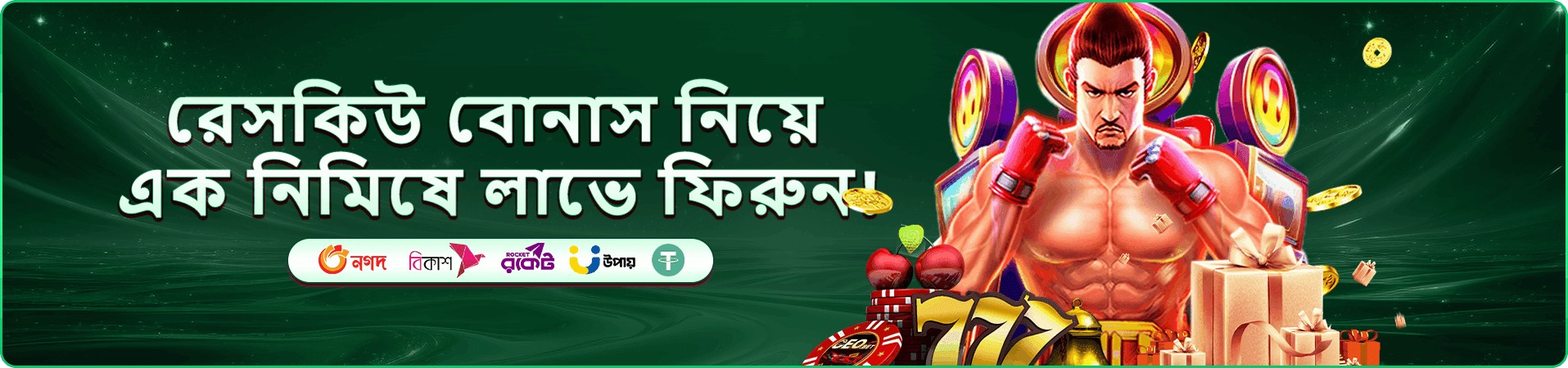 bdbet app download screen